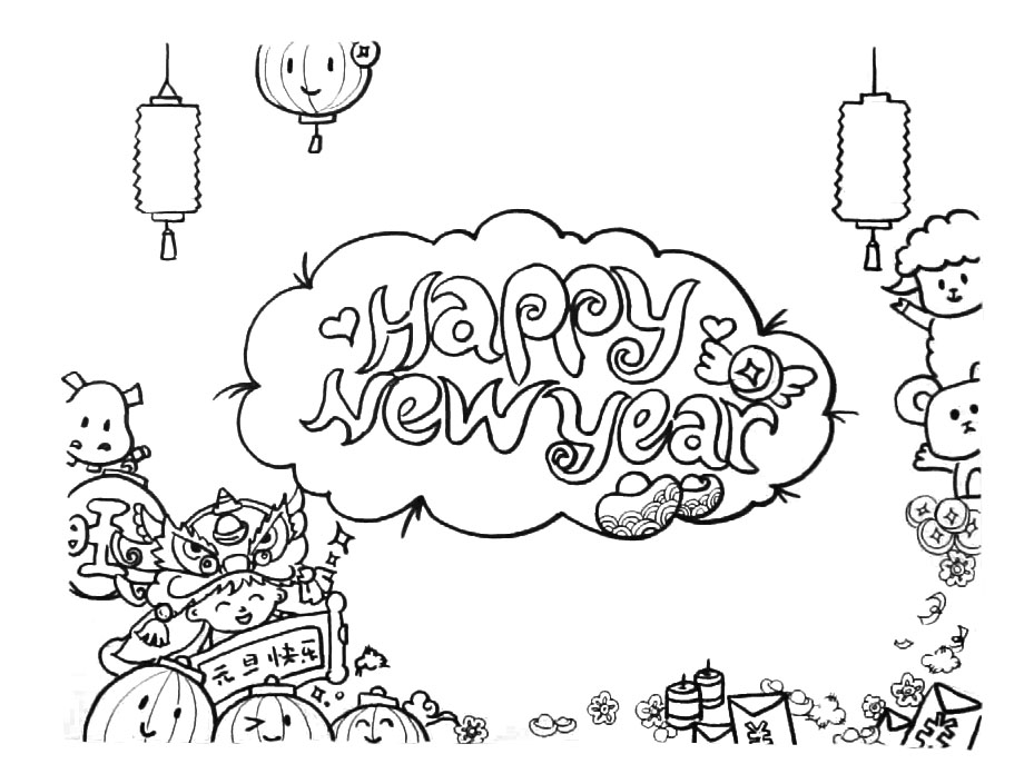 步骤4：在画纸顶部画上灯笼，增添节日气氛。