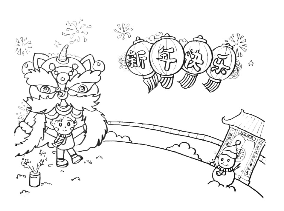 步骤3：画个房子并在房前画一个雪人。