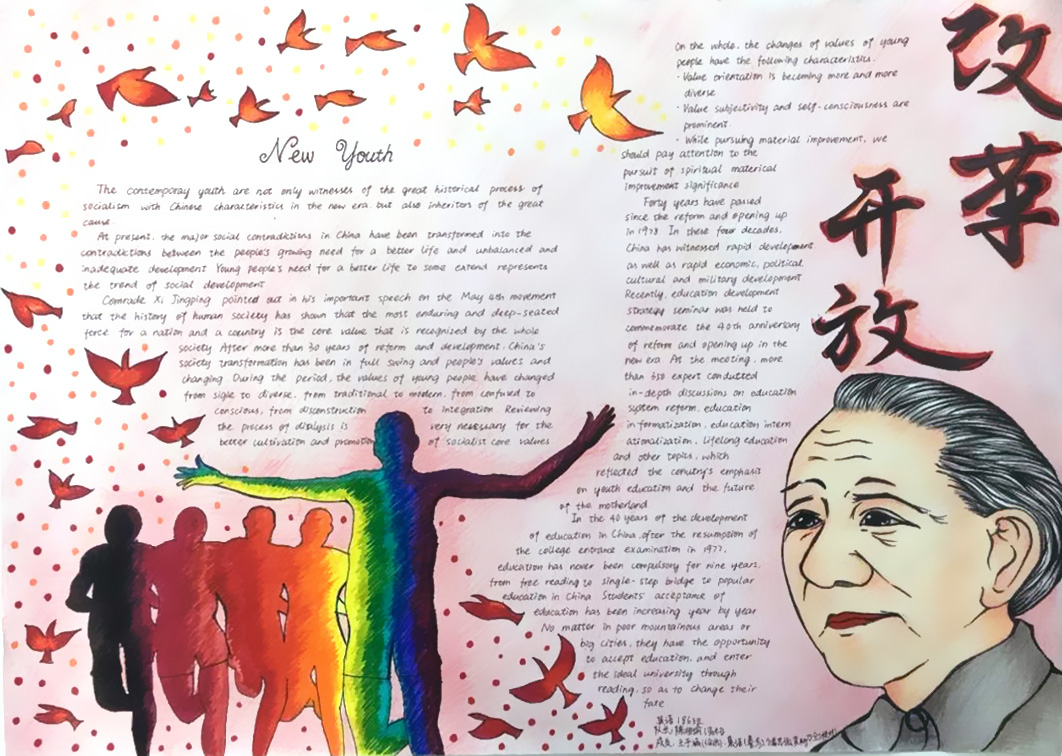 改革开放英语手抄报-图3