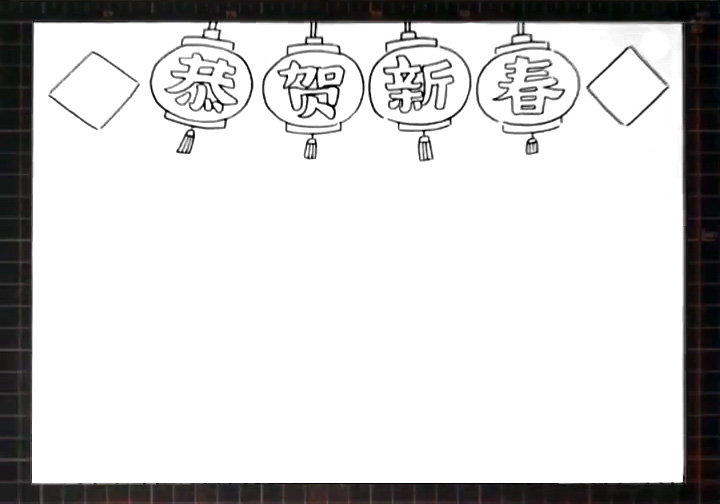 步骤2：画出版头的装饰图案。