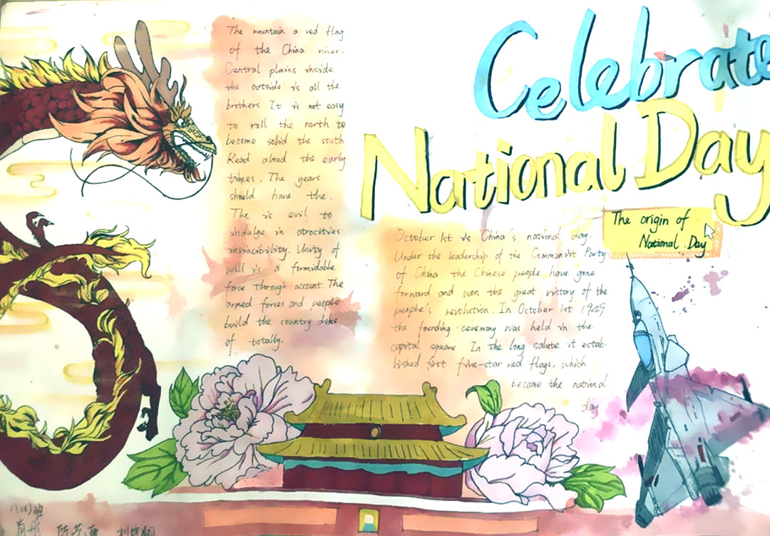 庆祖国七十华诞英语手抄报-图7