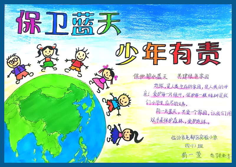 绿色环保手抄报简单漂亮-图2