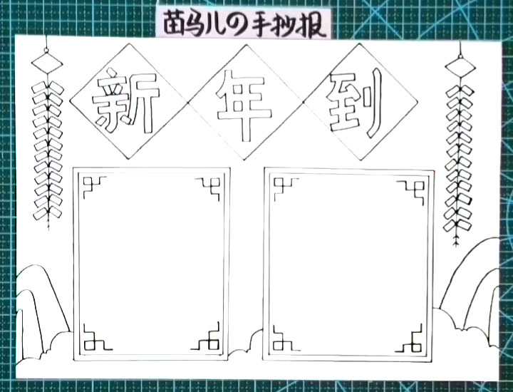 步骤4：画一些山脉风景作为背景。