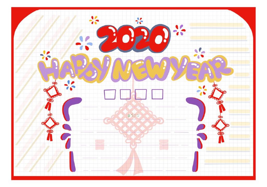 一组简单漂亮的新年手抄报排版-图2