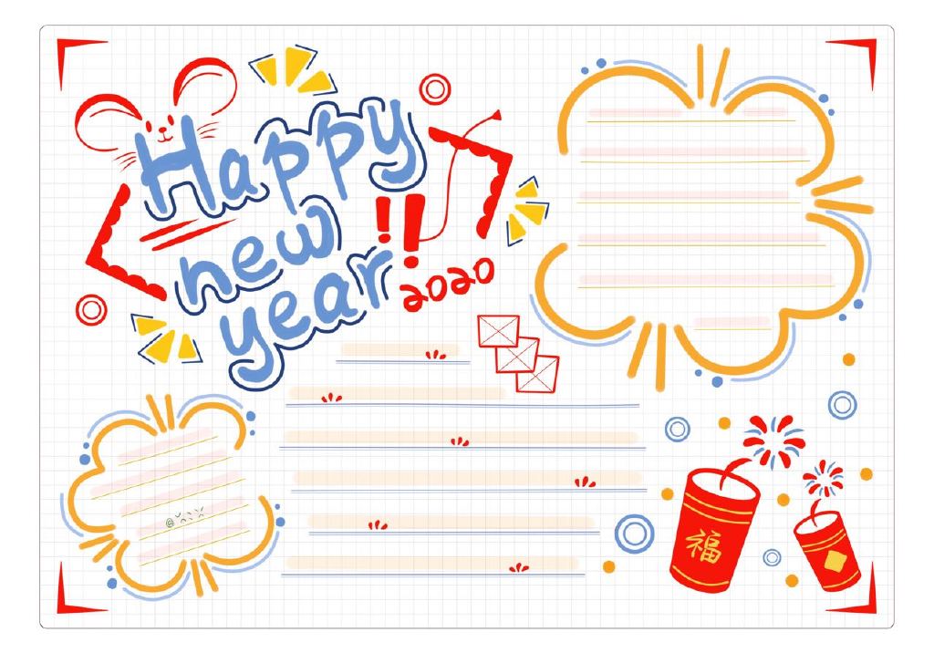 一组简单漂亮的新年手抄报排版-图4