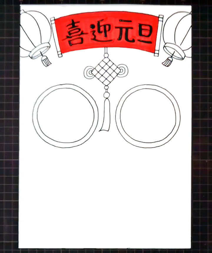 步骤5：中国结左右两边画出两个圆形的文字框。