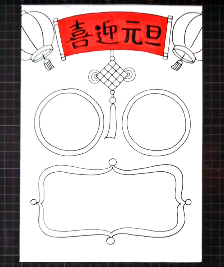 步骤6：底部画出一个大文字框。