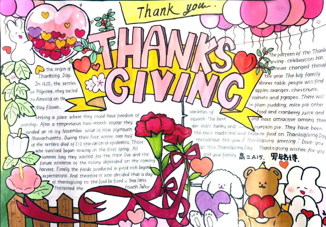 感恩父母英语手抄报-图3