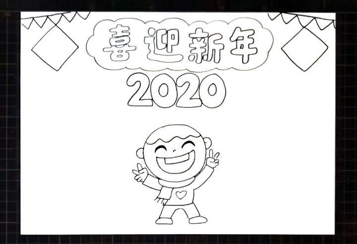 步骤4：下方画出一个开心的小男孩。