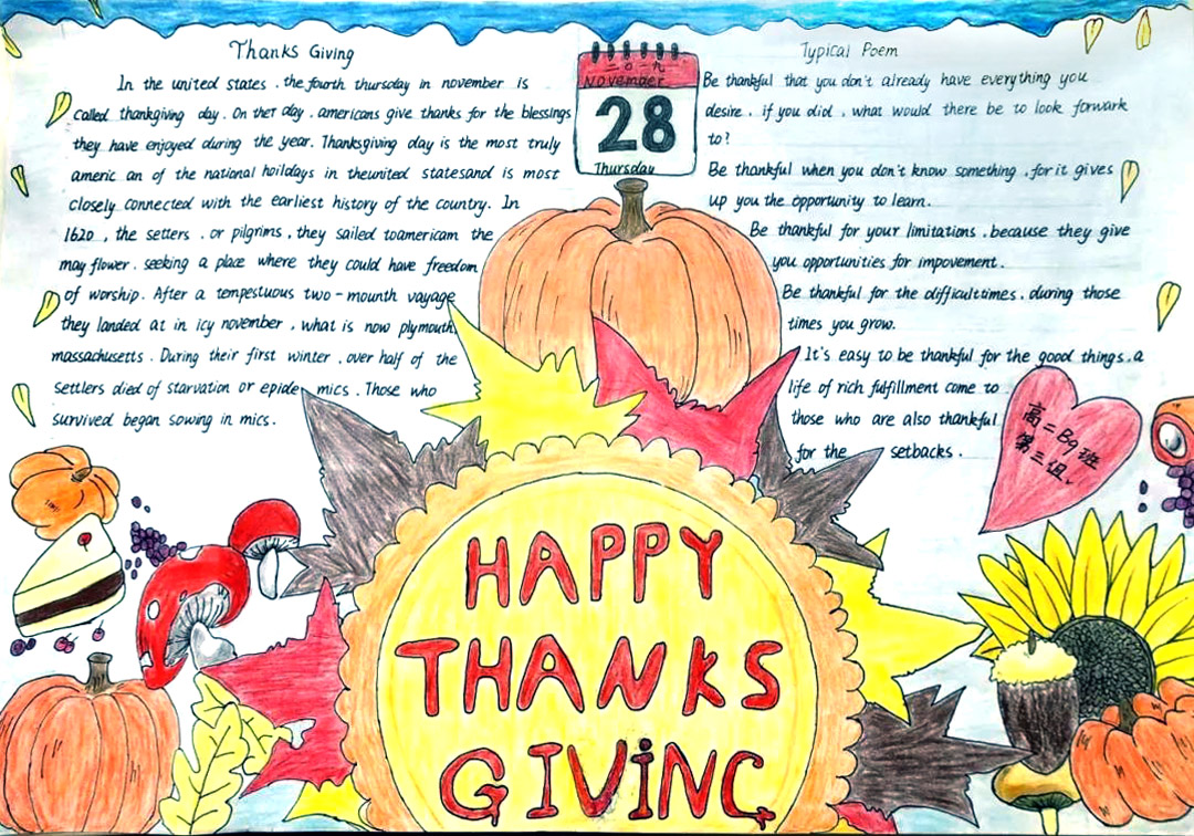 漂亮的外国节日英语手抄报-图3