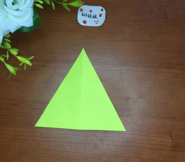 步骤4：裁剪好的正三边形。