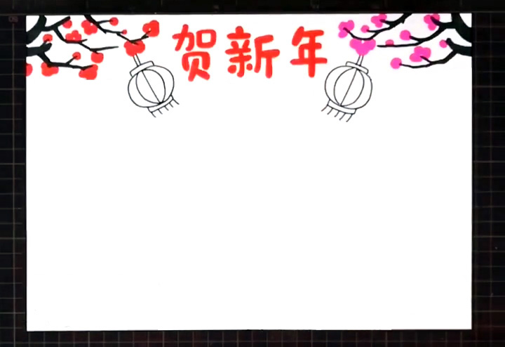 步骤3：在腊梅的枝头上画出两只灯笼。