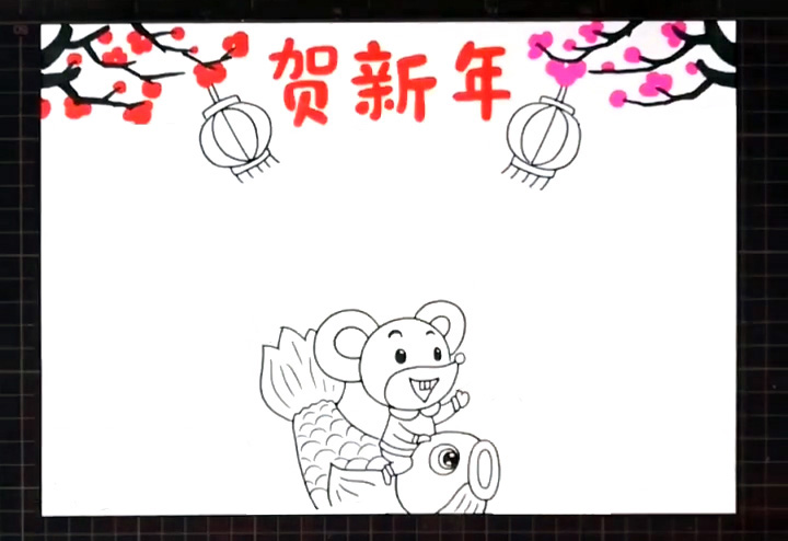 步骤4：正下方画出一只骑着鱼的老鼠。