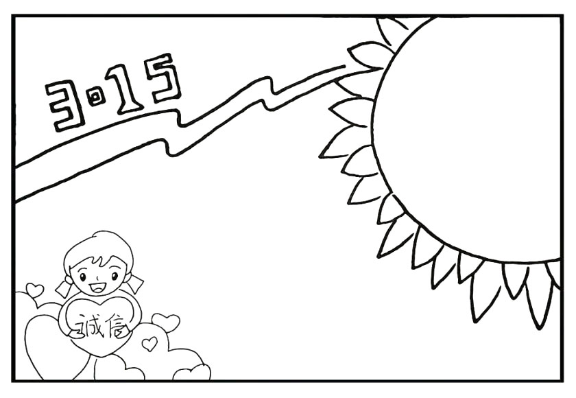 步骤7：再画出向日葵长短不一的花瓣。