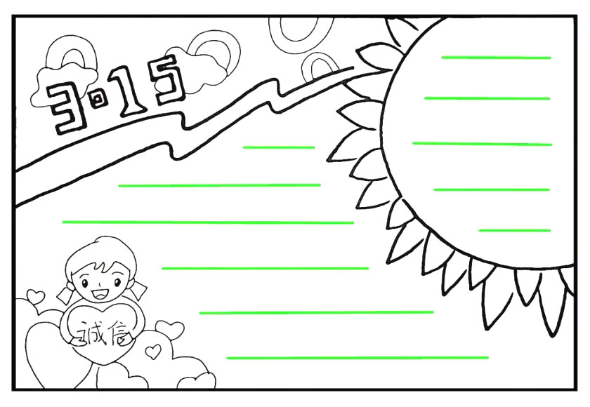 步骤9：把写文字的地方用线条勾勒出来。