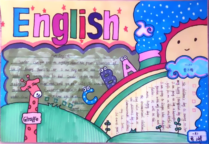 冬韵英语节获奖手抄报作品-图3