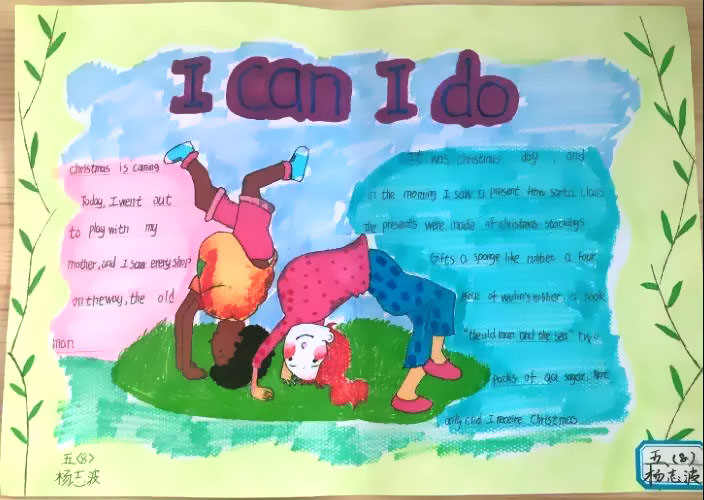 冬韵英语节获奖手抄报作品-图12