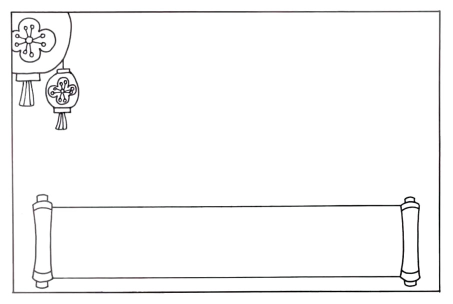 步骤2：然后在左上方画出春节的灯笼。