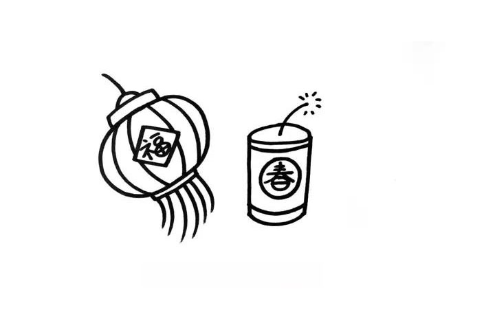 步骤2：第二个要画的是一个很大的鞭炮，也可能是烟花，我还写了一个“春”字。