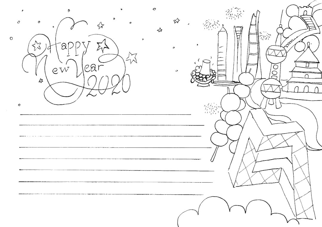 Happy New Year 2020手抄报线稿模板-图1
