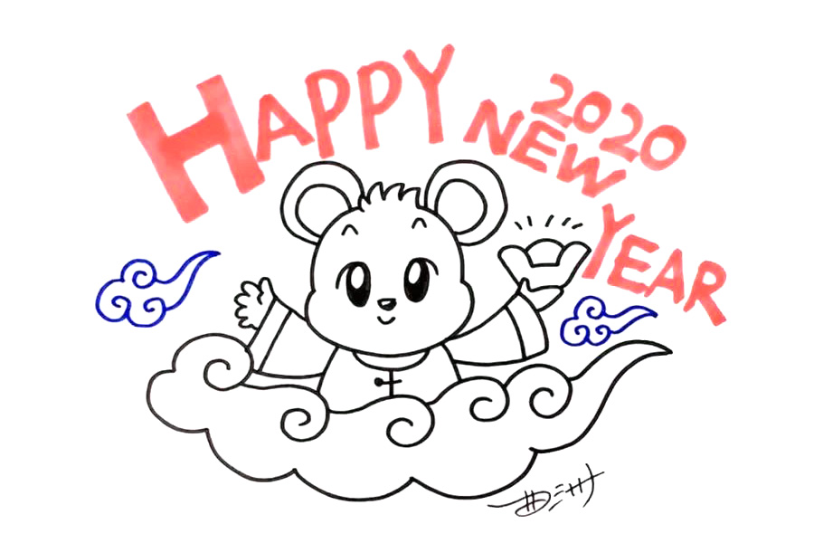 步骤4：写出标题`HAPPY NWE YEAR2020`