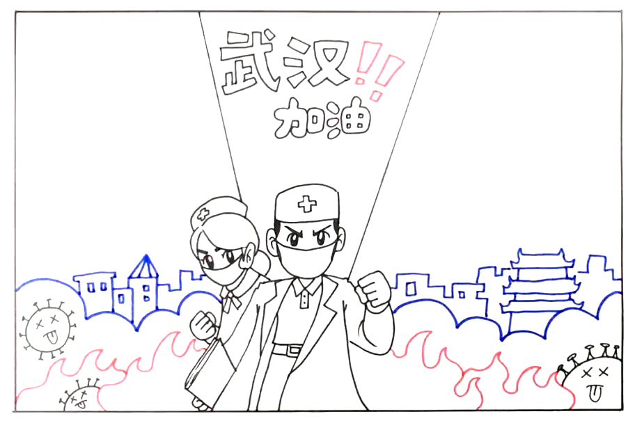 步骤4：上方画出手抄报版头“武汉加油”。