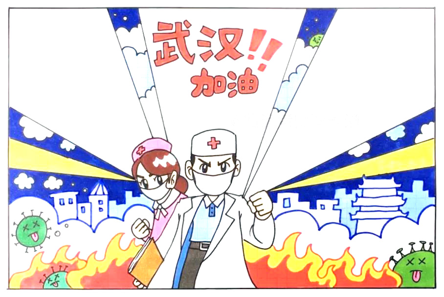 武汉加油！画抗击疫情的手抄报