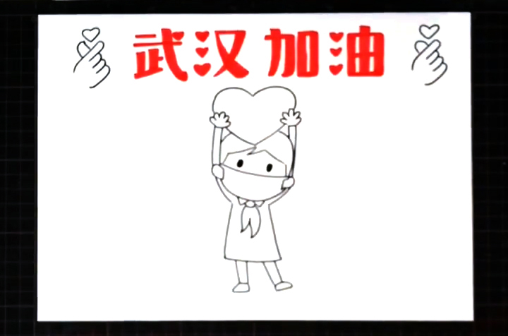 步骤3：下面画出一个捧着爱心、带着口罩的少先队员。