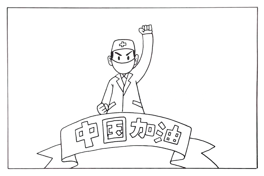 步骤2：上方画出一位戴着口罩的医生。