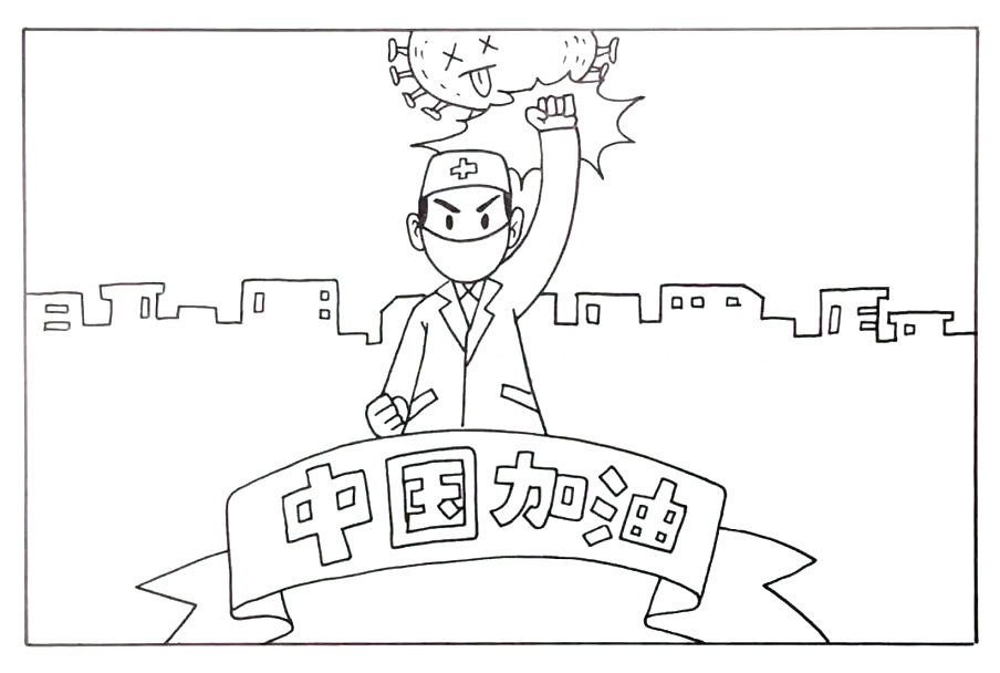 步骤3：上方画出一个病毒、背后画出一些建筑。