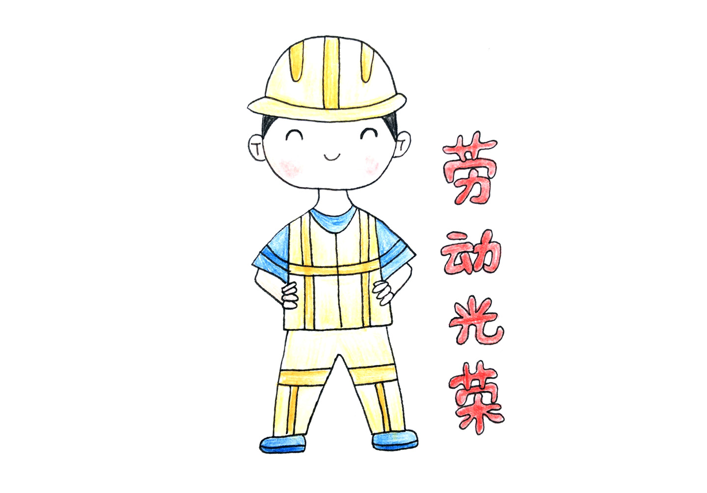 武汉加油简笔画-图4