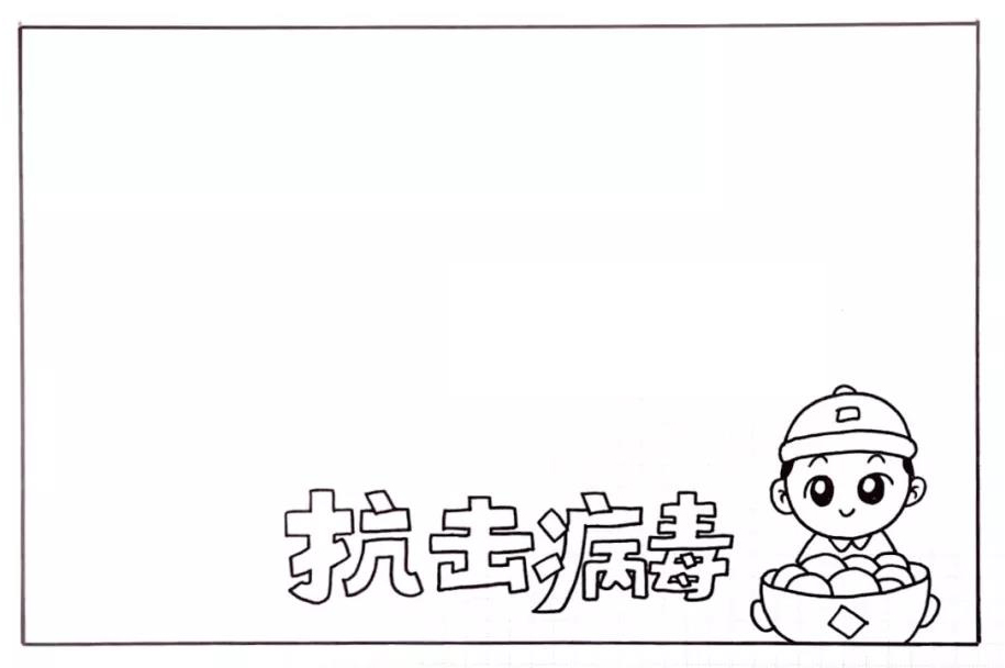 步骤2：右边画出一个端着汤圆的小男孩。