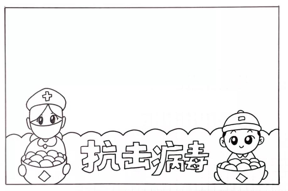 步骤3：然后左边画一个医护人员。