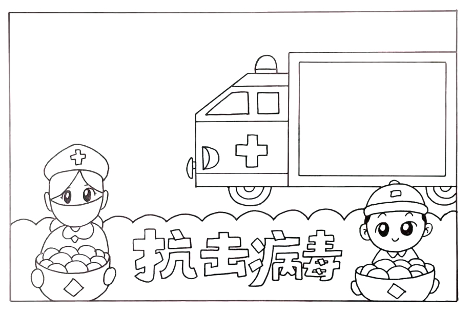 步骤4：他们的背后画一辆救护车。