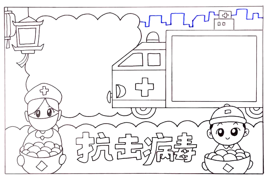 步骤5：接着画一些医院建筑和灯笼作为背景。