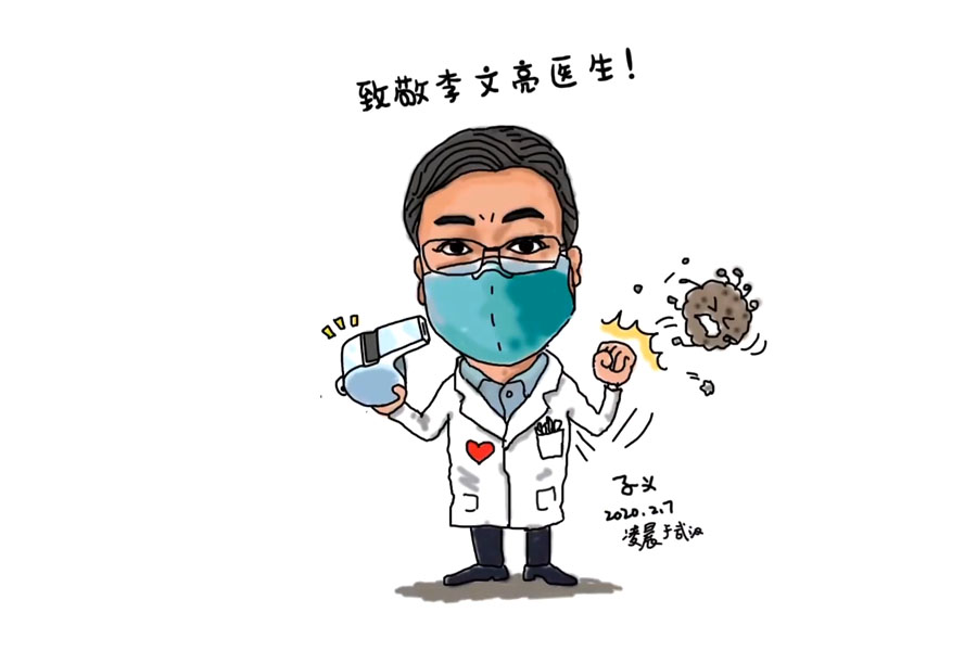 向奋战在一线的医护人员简笔画-图1