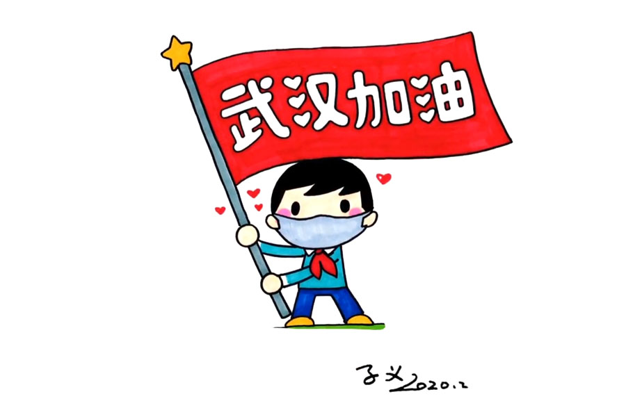 武汉加油！同心协力战胜病毒简笔画-图2