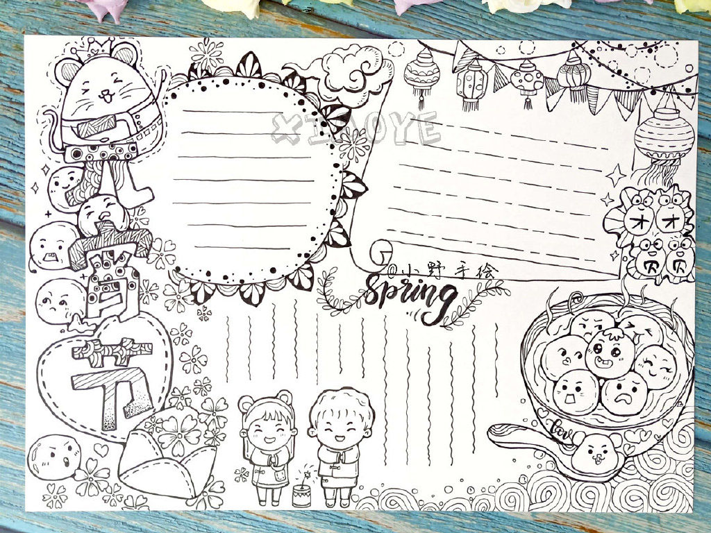 元宵节主题手抄报教程-图7