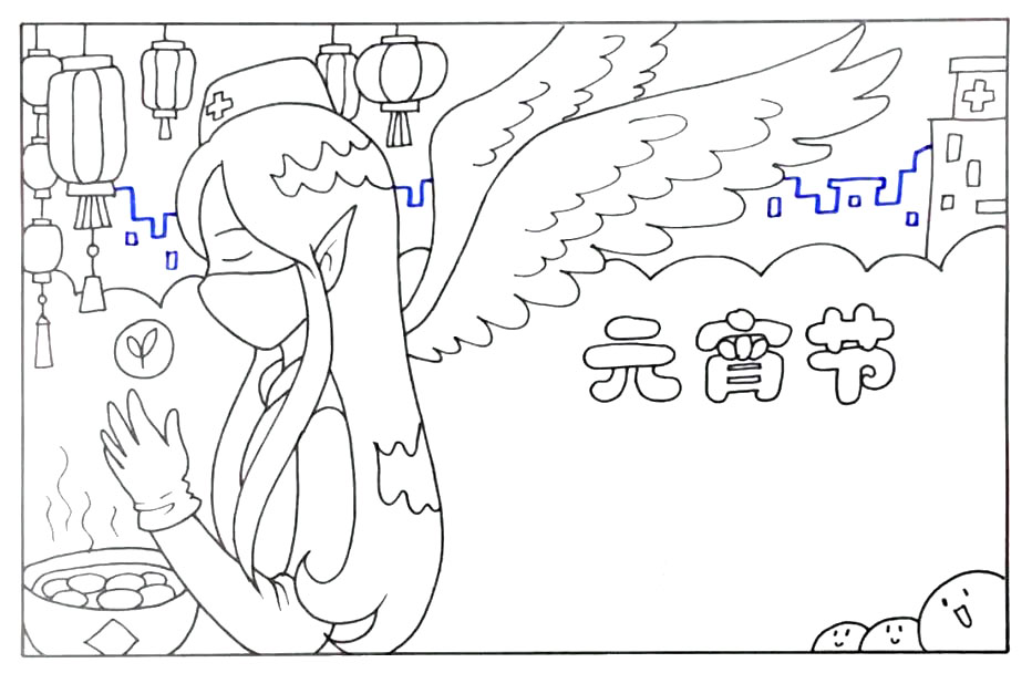 元宵节，向医护天使致敬手抄报-图5