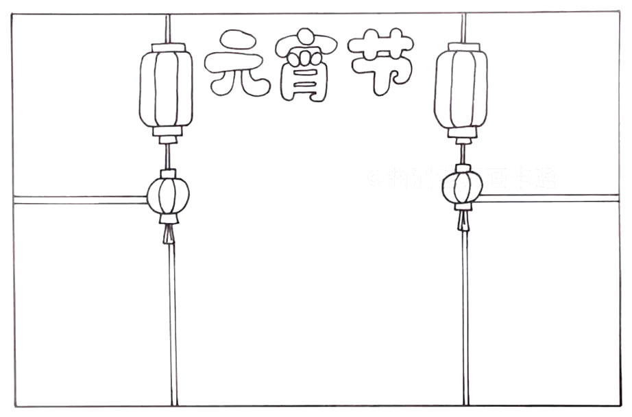 元宵节，向前线抗疫人员致敬手抄报-图2
