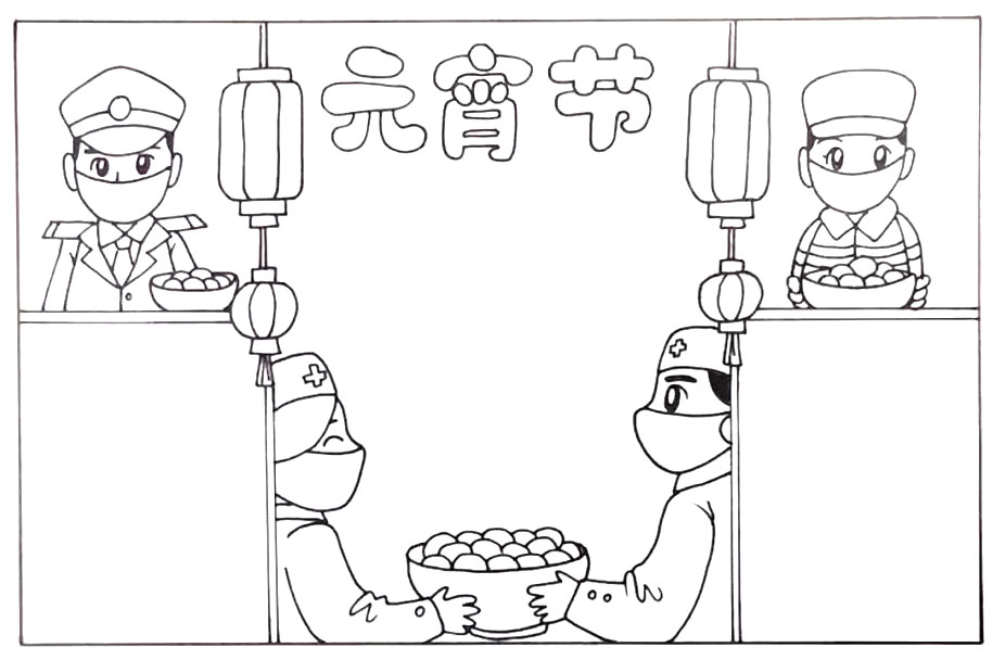 元宵节，向前线抗疫人员致敬手抄报-图4