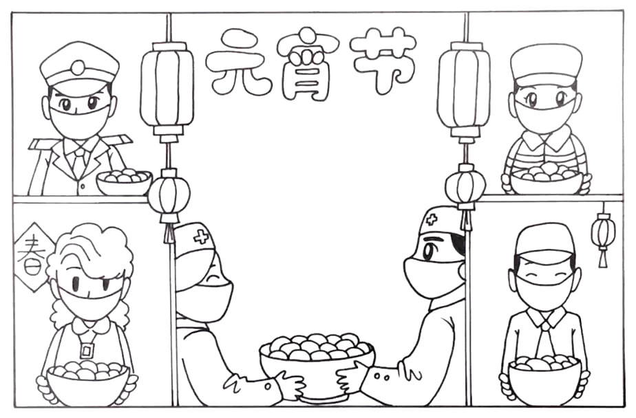 元宵节，向前线抗疫人员致敬手抄报-图5
