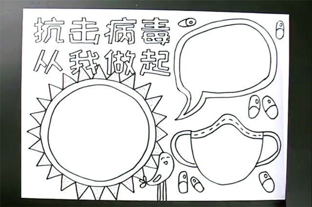 步骤3：接着画一些药片作为点罪。