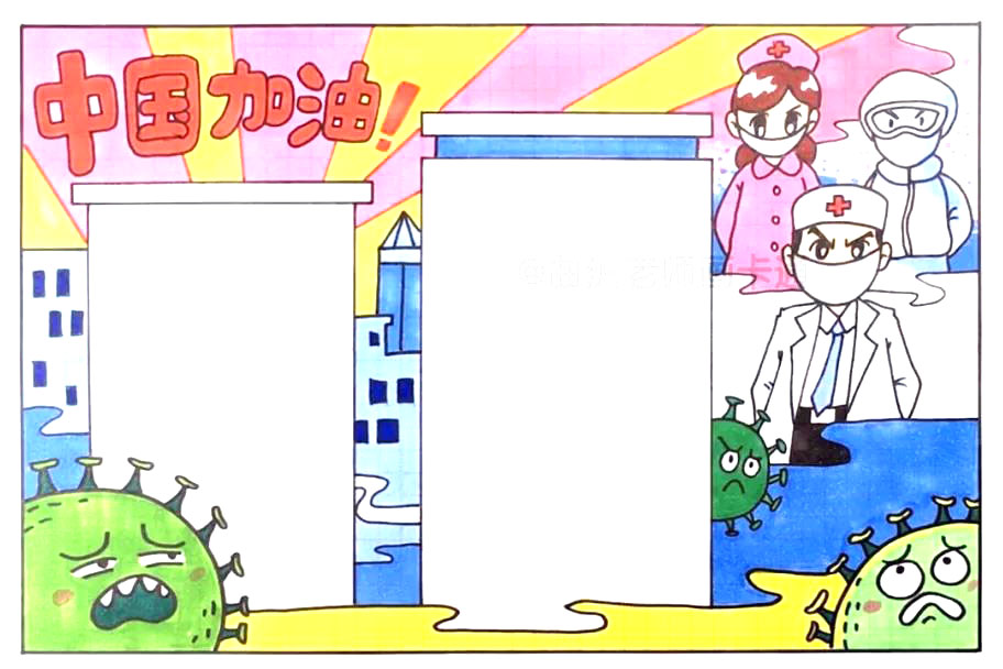 “致敬疫情中的逆行者”手抄报