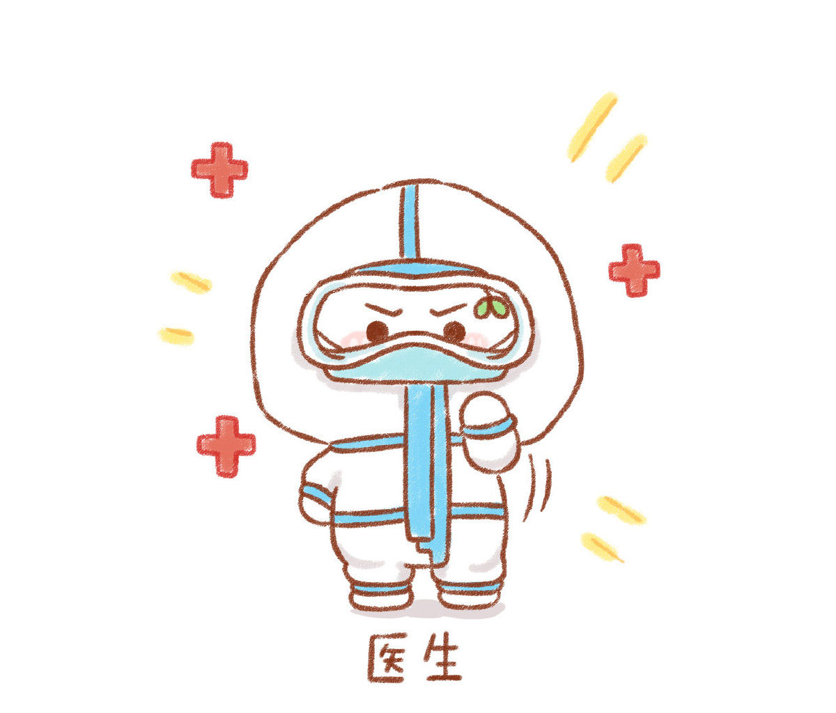 步骤1：守护在各自岗位上的最美逆行者1