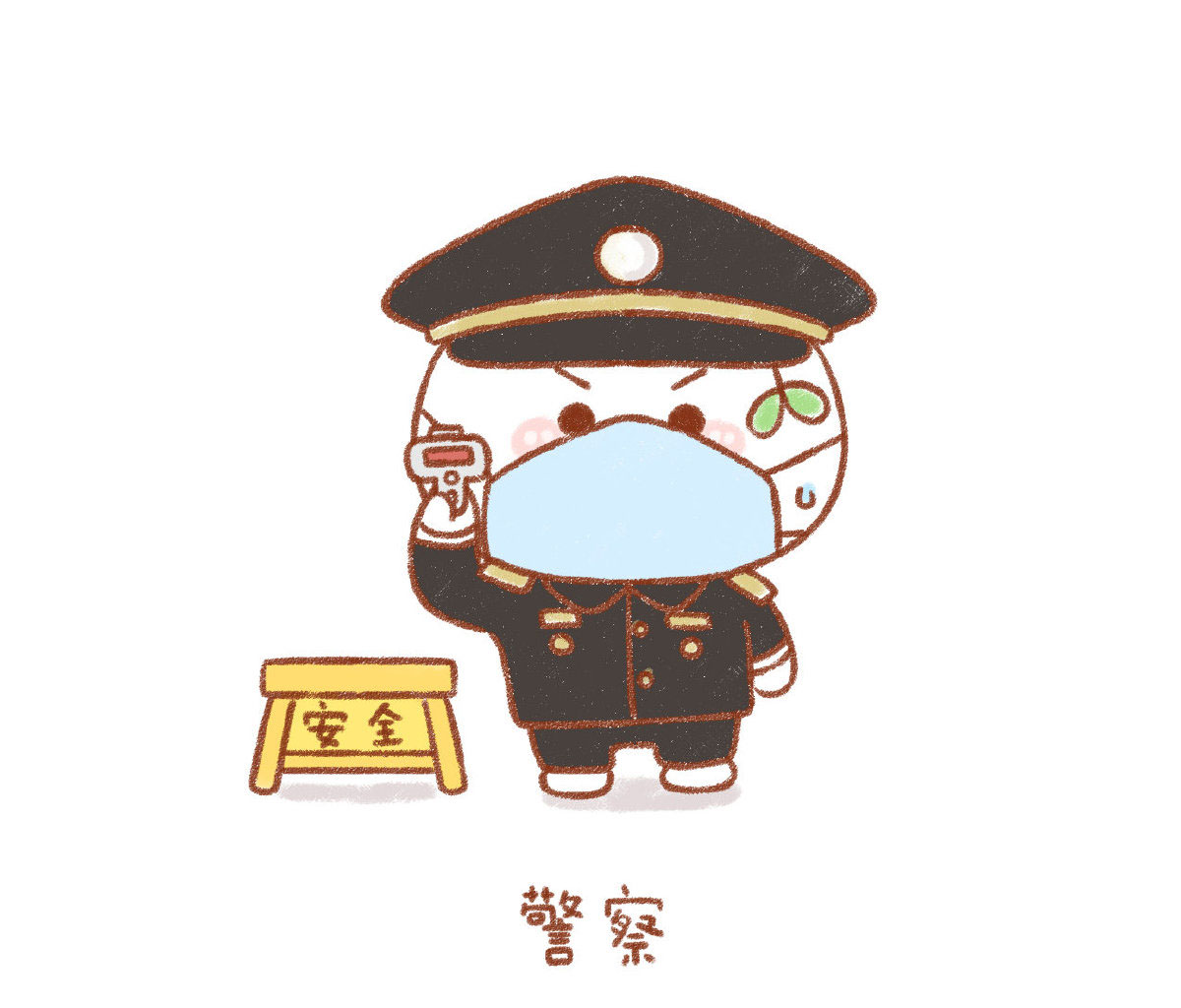 步骤3：守护在各自岗位上的最美逆行者3