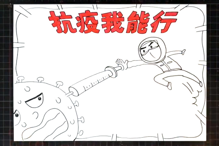 步骤4：画出四周的手抄报装饰边框。