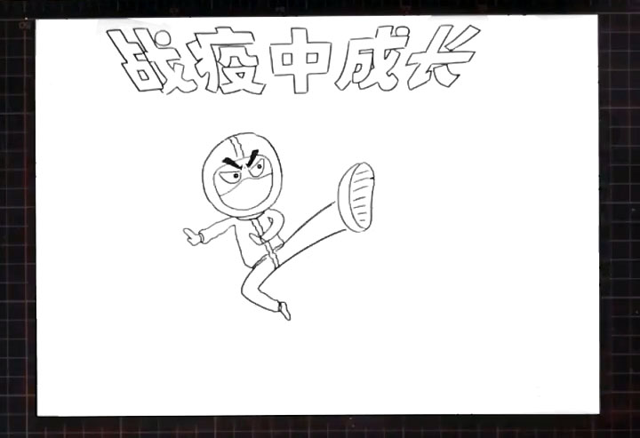 步骤2：然后下方画出一个做踢腿动作的医护人员。