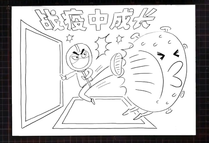 步骤4：画出两个手抄报文字边框。