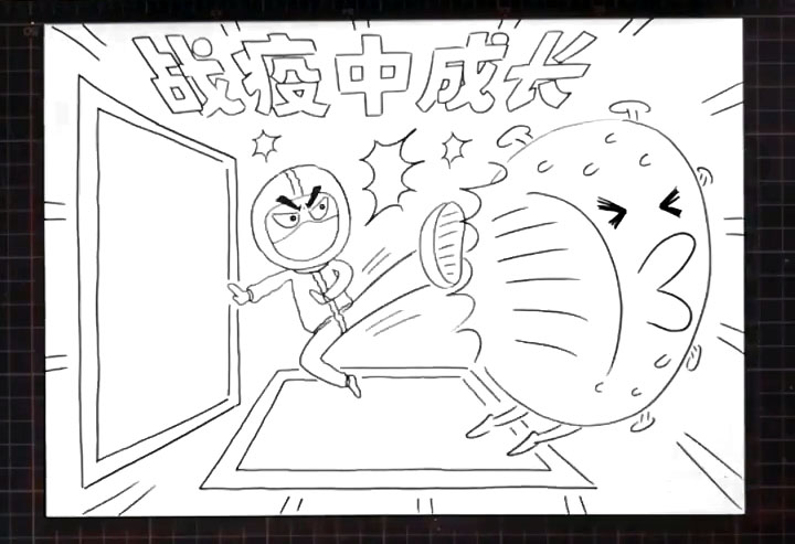 步骤5：四周画出一些花边。